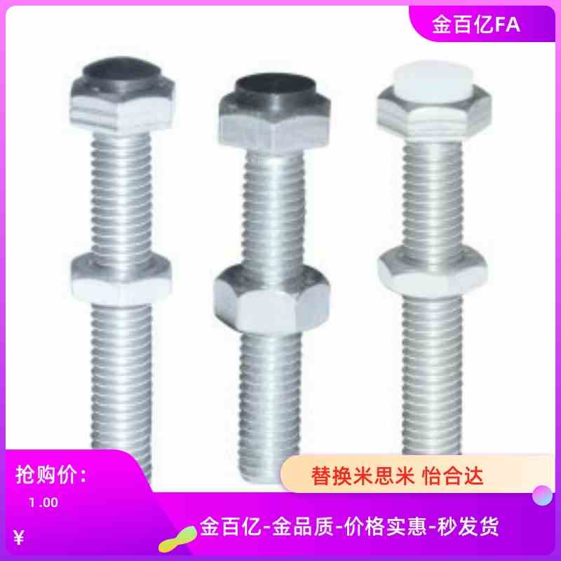 TDC01/06/11/16/21/TDB51/56/71/76/66-4/5/6/M8/10-L30/25/12/40