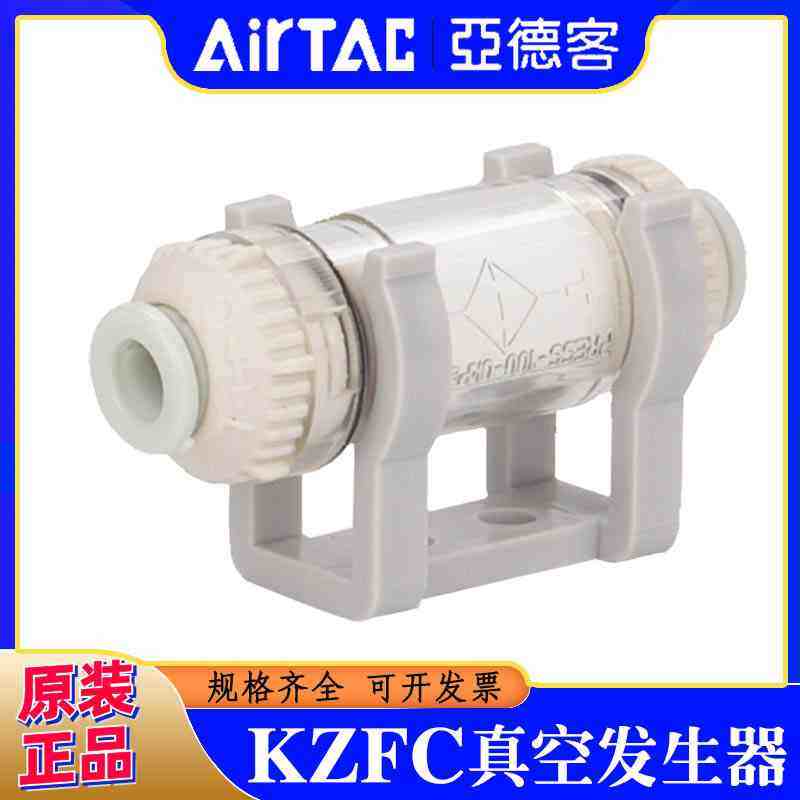 原装ATC亚德客真空过滤器X-KZFC10004B 10006B 20006B 20008B ZFC
