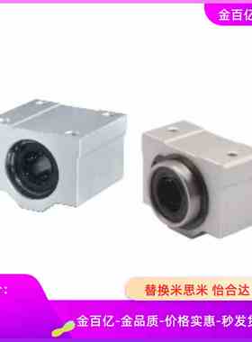 LMW01箱式21直线06轴承D16/D12/10/8/20/25/D30/35/40/LHBBD50/11