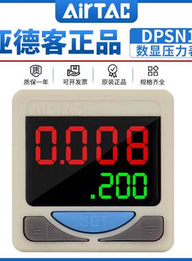 亚德客电子数显压力传感器开关 DPSN1/DPSP1-B-01/10-020/030/050