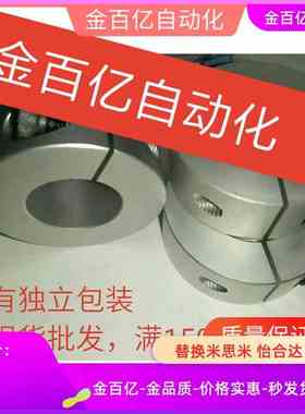 02开口型06固定环FAE01/21/22/23-D8/D30/D15/D16/D20/D25/B12/40