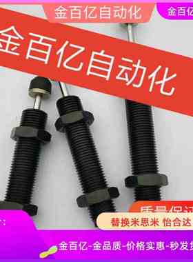 缓冲器FK-1412-R-US3/US1/4/US2/7/US6 sc1415-1/2机械手MAC1417H