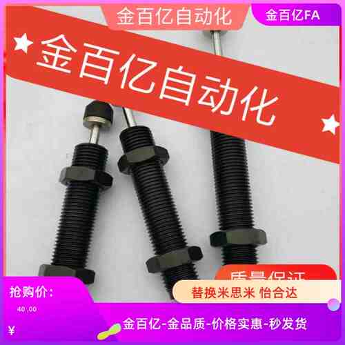 缓冲器FK-1412-R-US3/US1/4/US2/7/US6 sc1415-1/2机械手MAC1417H