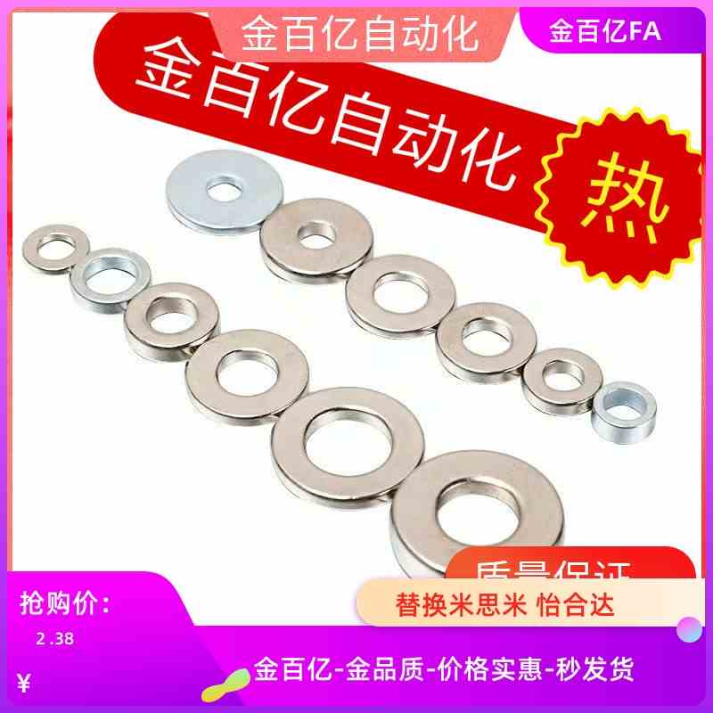 BLS41-D12-V4-T2 D14-V6-T3 D18-V8-T4环形磁铁D20/D10/D8/D6/V5