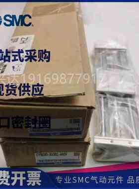SMC原装CY1L6/10/15/20H G-100-200-300-400-500-600-700BZ气缸