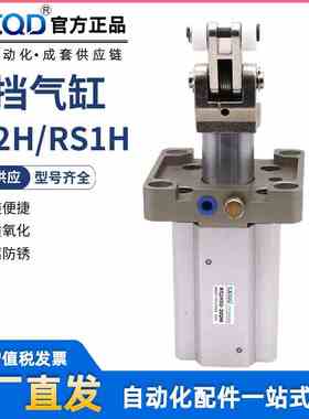 SMC型阻挡器气缸RS2H50-30TM-DM-BL-BM-RS1H63RS2H80-40RSA80-40D