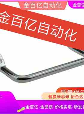 110怡合达XAF01角型112/07/XAF06斜拉手L100/L120/PULC-100/PULS