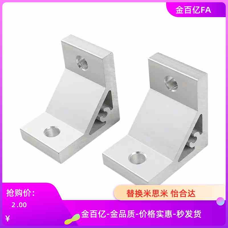 HBLUS50/NBLTS角码C-NBLTD8/HBLTD6HBLUD5/HBLUDB件HBLUDW30NBLUS