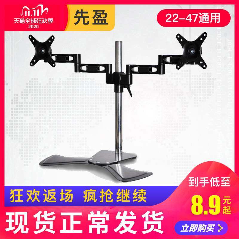 岩固双屏显示器支架子台式电脑万能落地升降旋转壁挂桌面多孔底座