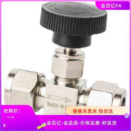 600型螺纹球阀UTKMW-8A/10A/15A/25A/UTKW-8A/10A/15A/25A
