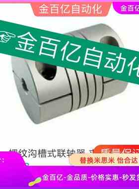 沟槽联轴器CPFB/CPNB-D19 d25 d28.5 d32/16-8/6/10/12/e14/5