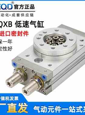 低速齿轮齿条式摆台旋转气缸MSQXB10A/MSQXB20A/MSQXB30A/MSQXB50