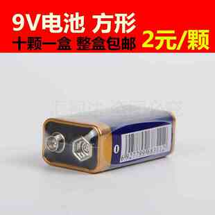 天球9v电池6F22方形电池 万用表测线仪通用型电池 一盒10节包邮