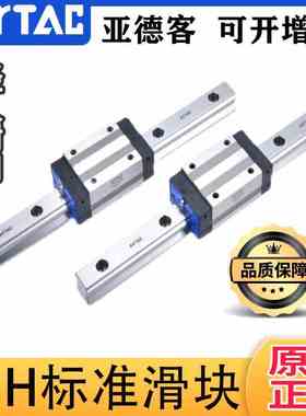 线性亚德客滑块直线导轨 lsh lsd 15 20 25 30 35 bk f1 1/f2-n/s