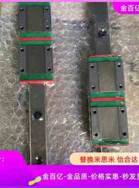 SSEC2B10米思直线滑轨导轨SSECB16 SECLB SSECBZ6 SECB8 SECBZ13