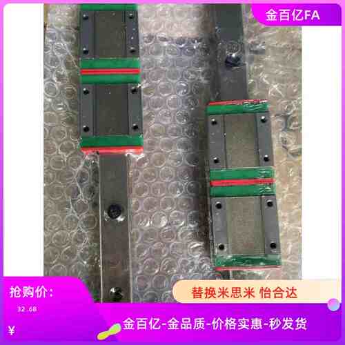 SSEC2B10米思直线滑轨导轨SSECB16 SECLB SSECBZ6 SECB8 SECBZ13