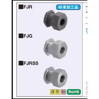 FJR3-0.5FJRL4-0.7/5-0.8/6-1.0/8-1.25/10-1.5-FJRC FJG浮动接头