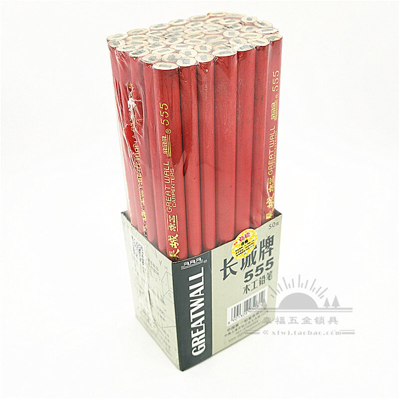 正品上海长城牌555木工铅笔特种木质书写专用工程工地工具笔粗