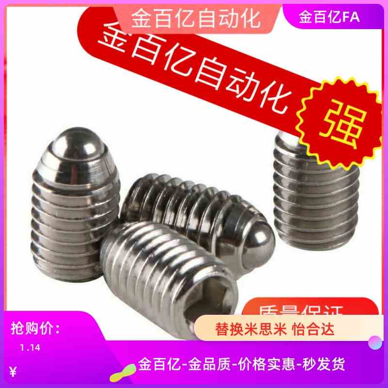 BSZLS16/BSXLS10-40/50/30球头NBSM柱塞25/20 BMS3/4/5/6/P8/C12