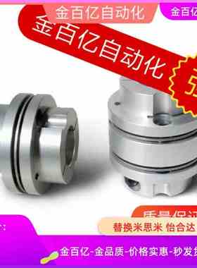 C-CPDS 32 40 50 63-8-10-11-12-14-15-16-18-19-20-22联轴器CPDD