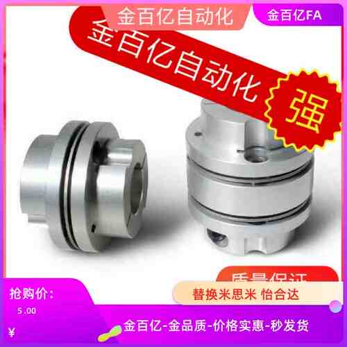 C-CPDS 32 40 50 63-8-10-11-12-14-15-16-18-19-20-22联轴器CPDD