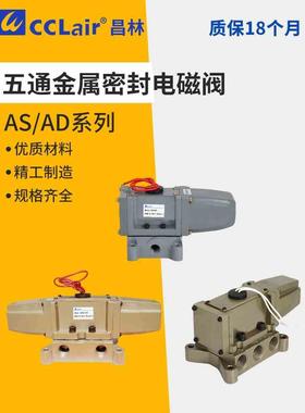 PMS2408焊机AS2406电磁阀AS2408 PMS2410 AD15 AD25-302 303 304