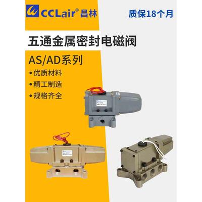 PMS2408焊机AS2406电磁阀AS2408 PMS2410 AD15 AD25-302 303 304