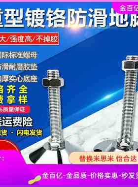 ELP30/40脚杯C-CFJFN20/JLTZK16/CFJFNS12/10/150/100/120/80/60