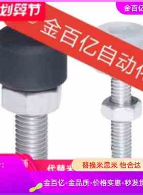 止动62螺丝UNAH3/4/5/M6/8/10/12-35/15/20/25/30/40/50/TDC61/21