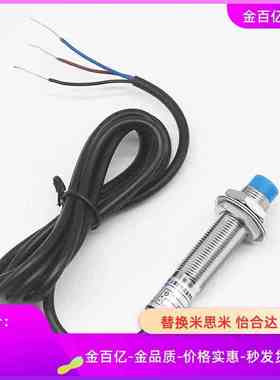 31接近10开关ZKJ01传感器C-2C08-N11-P11 2C12/ZJJ51-M5/4/6/86