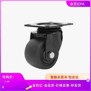 CNGK100 CFM01 CMF12 R脚轮CNGS50 D75 CNGJ65