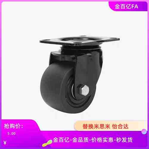 CNGJ65-N/R脚轮CNGS50/CNGK100/38/CMF12/CFM01/02/11/51-D75/52