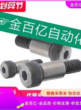 6.5等高5螺丝MSB6-10/15/20/25/30/35/40/45/50/55/60/MSBY8/12/4