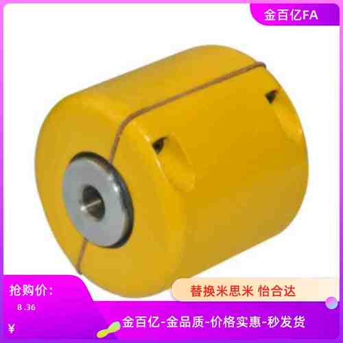 DFD01轴套30/D84/77/D35/d101怡合达111联轴器DCR01/d110/92/122