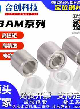 JBAM2/3/4/5/6/8/10/12/13/15/直通 直筒 直柱型 定位销 夹具衬套