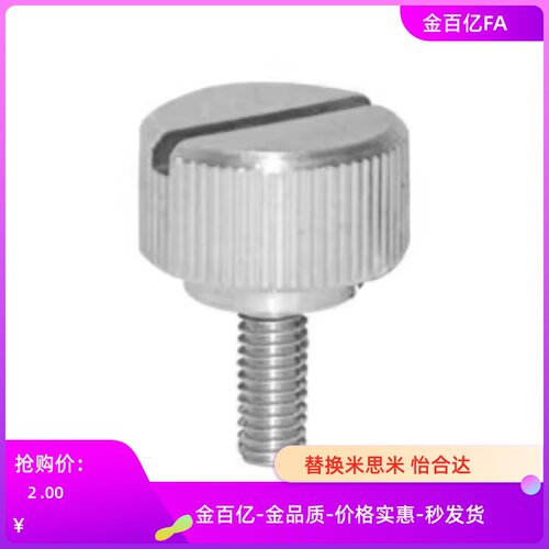 HAW76-M6-L30压纹67把手71/m4/m5-L20/L15/10/25/40/50/L35/12/m8