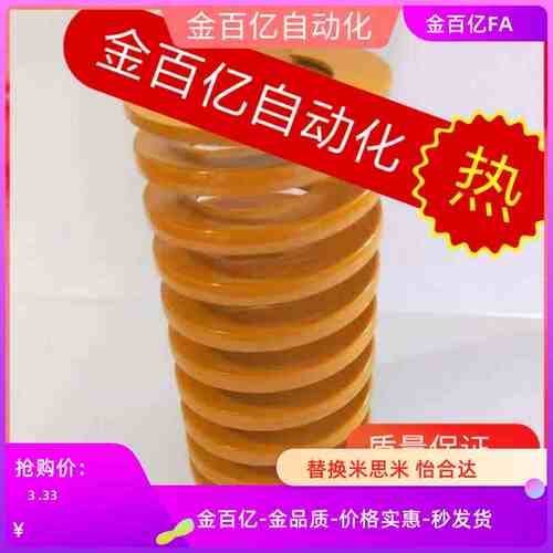 D14矩形12弹簧YSWF/SWF40-30/45/L50/55/60/65/75/80/100/125/150