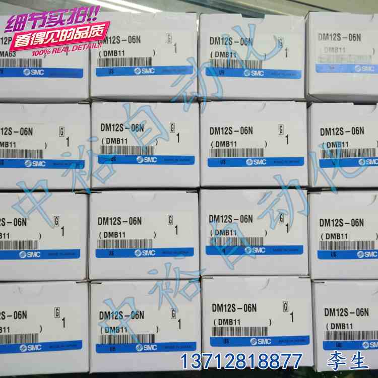 现货SMC原装气管多孔航空接头DM12S/P-06/04N/NU气动多管式对接头