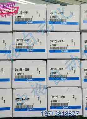 现货SMC原装气管多孔快插航空接头DMK6S/P-04/23气动多管式对接