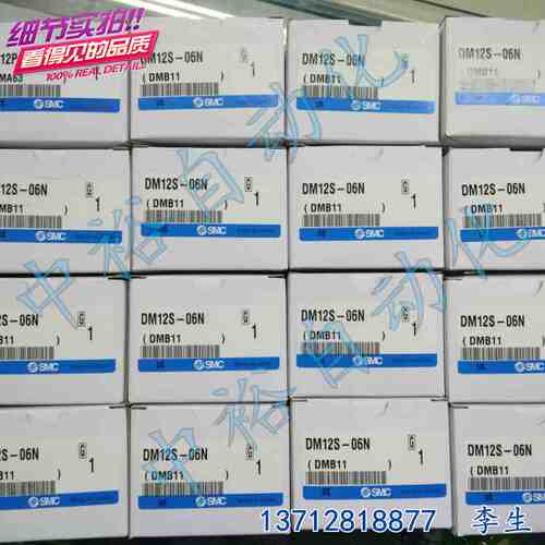 现货SMC原装气管多孔快插航空接头DMK6S/P-04/23气动多管式对接
