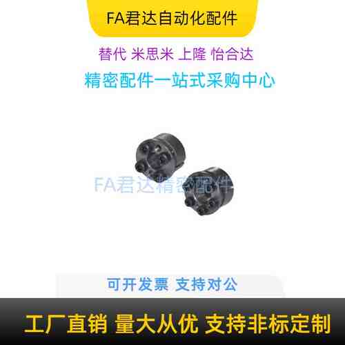 免键张紧套EUX16 17 18 19-d5 6 8 10 11 12 13 14 15带定心胀套