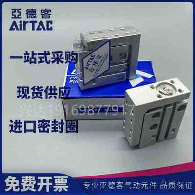 亚德客滑台HLH6X 10X 16/20X5S/10S/15S/20S/25S/30S/40S/50SX60S