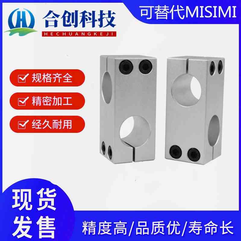 圆棒固定夹十字连接件光轴交叉连接块不锈钢管连接块十字轴夹夹座