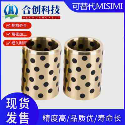 C-MUBZ 5 6 8 10- 8 10 12 15 20 25无油衬套滑动轴承青铜直柱型