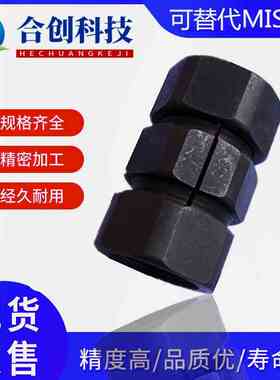 N型联轴器DCT01-d15 30/螺母型联轴器 厂家直销精品替代怡和达