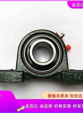 滚珠轴承组件C-PDR PDB50 PDRCP 12 PBCB15 17 20 25 30 35 40 45