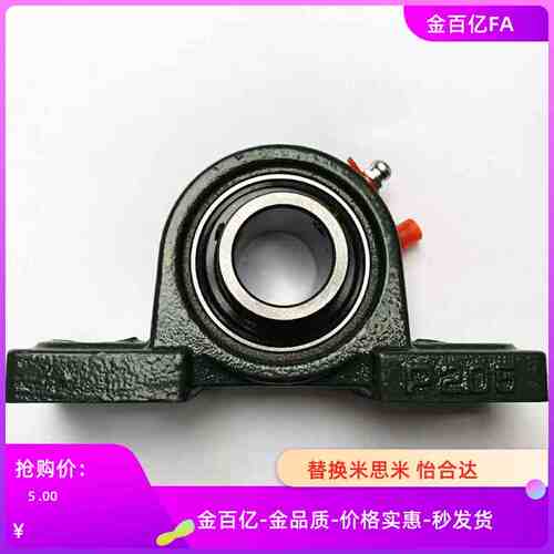 滚珠轴承组件C-PDR PDB50 PDRCP 12 PBCB15 17 20 25 30 35 40 45