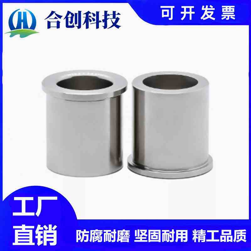 检查夹具用衬套 带肩型SKS93淬火高硬度YLM01 03 05 07 11 45 56