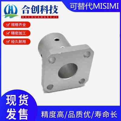 顶丝加厚镀镍导向轴支座STHRBN/STHSBN/STHCBN8 10 12 13 15 16支