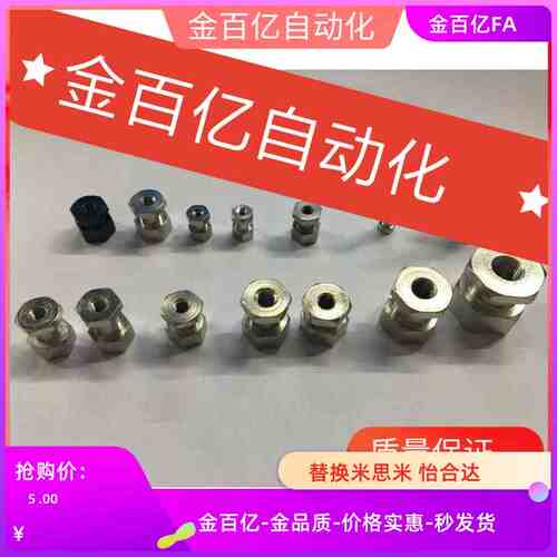 FJCL6浮动接头C-FJR3/FJRL4/5/8/10/12/14/16-0.5/0.8/1/1.25/1.5